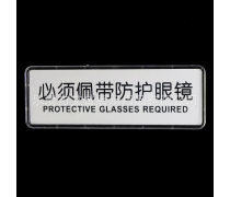 標(biāo)識(shí)標(biāo)牌產(chǎn)品庫(kù) 打造清晰的視覺導(dǎo)向系統(tǒng)