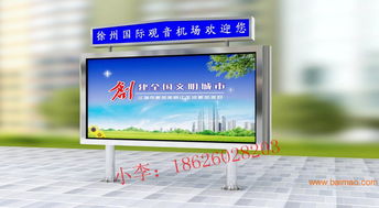 江蘇億龍標(biāo)牌廠 不銹鋼宣傳欄設(shè)計(jì)與制作的匠心之道