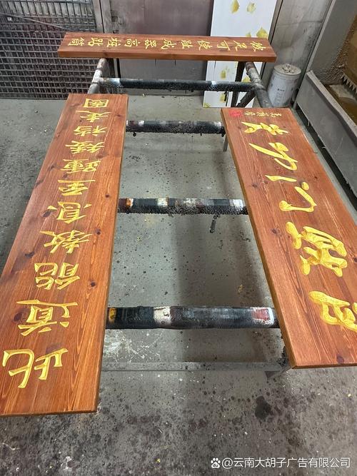 胡子廣告#云南銳鋒標(biāo)識(shí) #樓頂大字廠家#玻璃鋼雕塑廠家#標(biāo)識(shí)標(biāo)牌廠家
