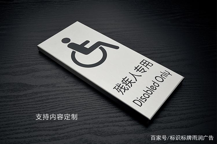 拉絲不銹鋼男女洗手間指示牌廁所標(biāo)識(shí)標(biāo)牌門牌金屬提示牌