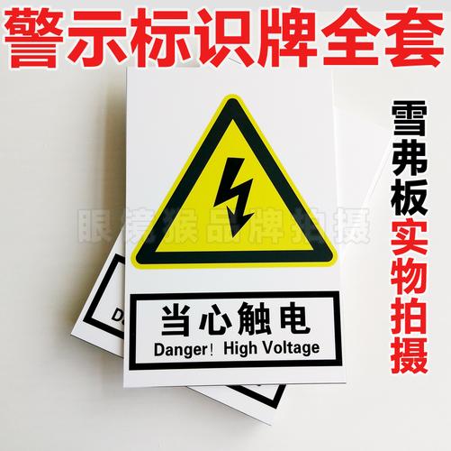標(biāo)牌禁煙提示牌 安全標(biāo)識(shí)牌嚴(yán)禁煙火警示標(biāo)示牌驗(yàn)廠標(biāo)志【產(chǎn)品高清主
